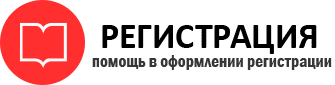 прописка в Омске id371442